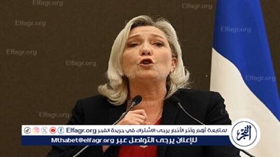 لوبان: انتخابات مبكرة جديدة تنتظر فرنسا