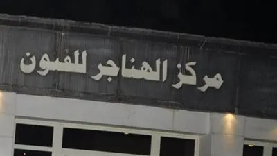 الخميس.. «غايا» تطلق مشروعها الإبداعي في احتفالية بالهناجر