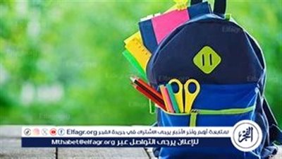 10 نصائح للأمهات للتعامل مع طفلها في أولى مدرسة