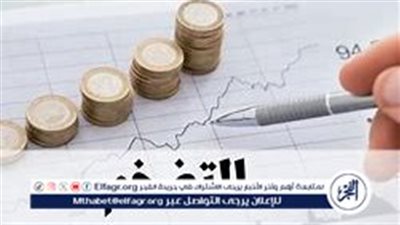 خبيرة مصرفية تزف بشرى سارة عن التضخم في مصر