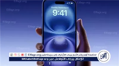 تحذير جديد لمستخدمي آيفون: عملية تصيد احتيالي تستنزف الحسابات المصرفية