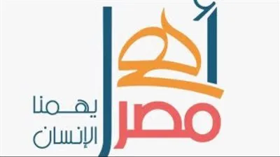 استضافة محافظة مطروح للأسبوع الثقافي لأطفال المناطق الحدودية