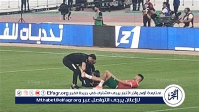 عاجل| صدمة لـ الأهلي.. إصابة أشرف داري وخروجه من تشكيل المغرب أمام ليسوتو