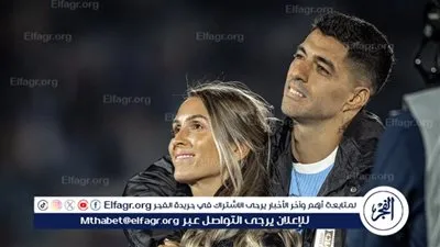 رسالة مؤثرة من سواريز بعد نهاية مسيرته مع أوروجواي