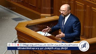 رئيس الوزراء الأوكراني يكرر 