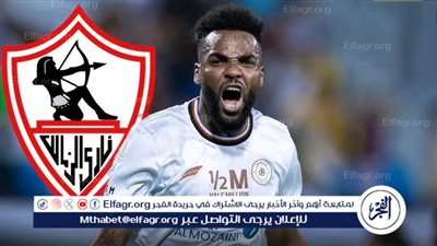 آرون بوبيندزا في الطريق إلى القاهرة من أجل التوقيع مع الزمالك