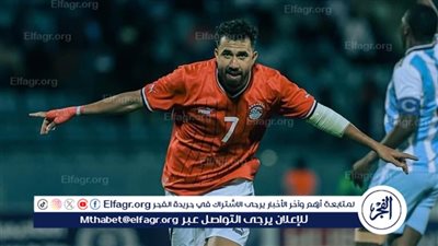 بثنائية تريزيجيه.. الفراعنة تتقدم على بوتسوانا في الشوط الأول