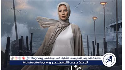 إيمان العاصي تروج لمسلسها برغم القانون.. تعرف على التفاصيل