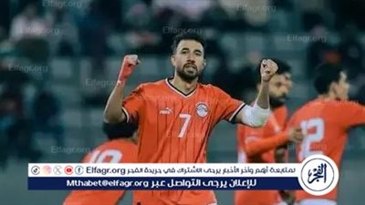 ترتيب مجموعة مصر في تصفيات كأس أمم إفريقيا عقب انتهاء الجولة الثانية 