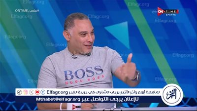 أيمن الشريعي: سأترشح رئيسًا للرابطة وحسام الزناتي بدلًا من عامر حسين في عهدي