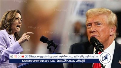 عاجل - المناظرة الرئاسية 2024 لـ هاريس وترامب تحسم ولاية بنسلفانيا المهمة في السباق الانتخابي