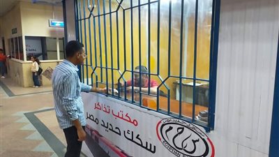 النقل: افتتاح وتشغيل مكاتب حجز تذاكر السكك الحديدية بمحطات مترو الأنفاق