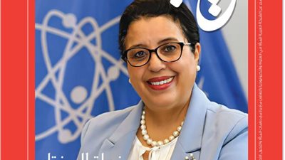 مكتبة الإسكندرية تُصدر العدد الرابع من مجلة «هيباتيا»