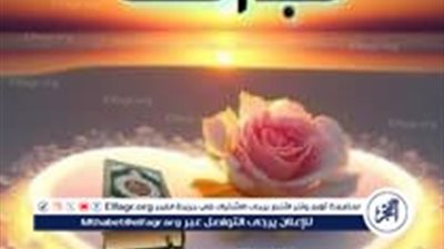 استغلال وقت الجمعة: نصائح للاستفادة القصوى من هذا اليوم المبارك 