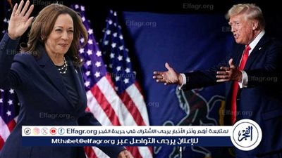 سنجر: هاريس وضعت ترامب في موقف دفاعي.. وتفوقها يهدد مستقبل الحزب الديمقراطي