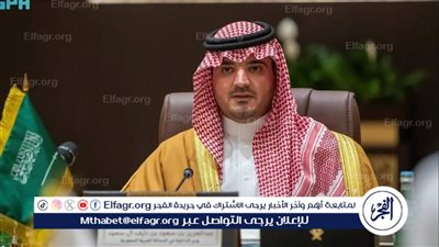 الأمير عبدالعزيز بن سعود ووزير الداخلية القطري يعقدان جلسة مباحثات رسمية