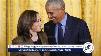 عاجل - أوباما يدعم هاريس بعد المناظرة الرئاسية: 