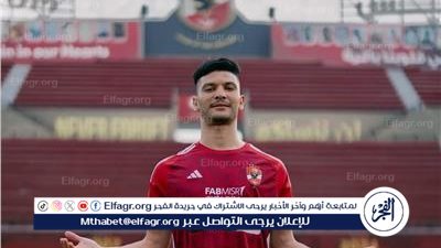 عاجل.. مصدر في الأهلي يكشف موقف أشرف داري من نهائي السوبر المصري