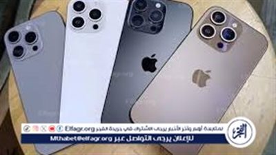 مواصفات ومزايا apple iphone 16 pro max وسعره في دول العالم