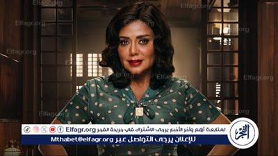 رانيا يوسف تحتفل بنجاح مسلسل 