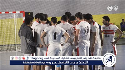 الزمالك يهزم توباتي البرازيلي ويتألق في بطولة كأس العالم للأندية لكرة اليد