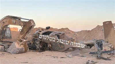 تحطم مروحية 