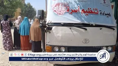 صحة المنيا: تقديم الخدمات الطبية لـ ١٤١٥ مواطنًا خلال قافلة طبية بقرية السرارية بمركز سمالوط