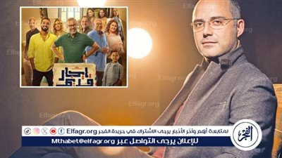 الفنان حازم سمير: مسلسل “إيجار قديم” قدم رسائل فنية هامة