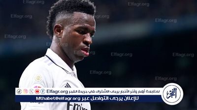فينيسوس جونيور إلى دوري روشن السعودي.. تفاصيل نارية