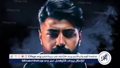 طبعا مش ناسيها !.. مسلم يطرح أغنيته الجديدة 