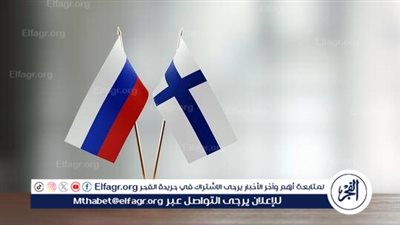 فنلندا: أراضينا لم ولن تستخدم لشن هجمات ضد روسيا