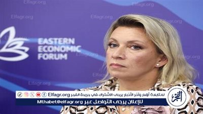 زاخاروفا: السفارة البريطانية تجاوزت كل الحدود