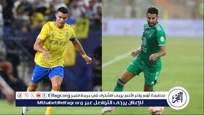 طاقم تحكيم مباراة النصر والأهلي في نهائي السوبر السعودي