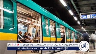 مواعيد مترو الأنفاق والقطار الخفيف بعد تطبيق التوقيت الشتوي 