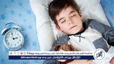نصائح لضبط مواعيد نوم الأطفال قبل بدء العام الدراسي