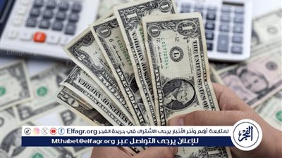 تراجع طفيف في سعر الدولار: تعرف على أحدث الأسعار في البنوك المصرية