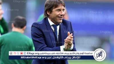 لماذا تراجع مستوى نابولي؟.. كونتي يجيب