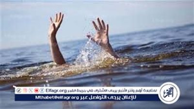 مصرع شاب غرقا في سمالوط شمال المنيا