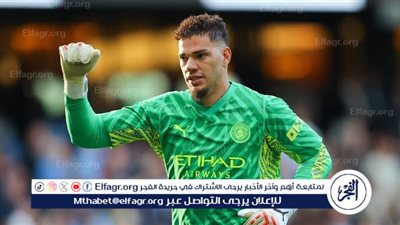 إيدرسون يغيب عن مباراة مانشستر سيتي أمام إيفرتون