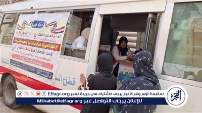  انطلاق فعاليات المرحلة الأولى من حقك تظمى بصحة الدقهلية 