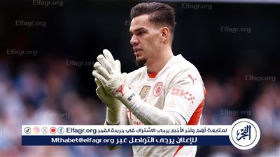إيدرسون يقترب من الانتقال إلى الدوري السعودي عبر بوبة الاتحاد