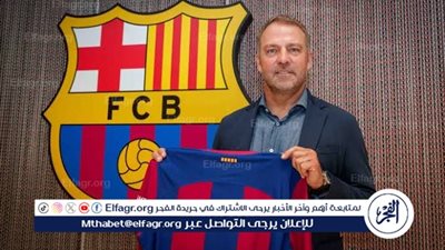 تصريحات مثيرة من هانز فليك قبل مواجهة جيرونا