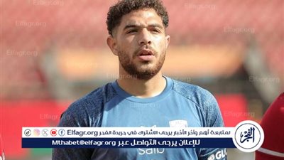 حمزة علاء: هدفنا تقديم مستوى جيد لحصد اللقب الإفريقي