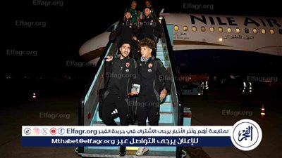 عاجل.. وصول بعثة الأهلي إلى مطار نيروبي استعدادًا لمواجهة جورماهيا الكيني