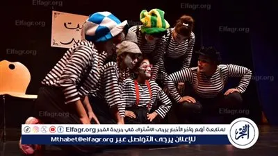 السبت.. ملتقى الفنون الأدائية السادس للأطفال المعرضين للخطر بالمركز الثقافي الفرنسي