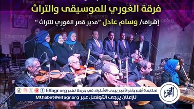 احتفال بيت الغناء العربي بذكرى المولد النبوي الشريف