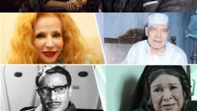 بعد وفاة ناهد رشدي.. نجوم رحلوا في شهر ميلادهم