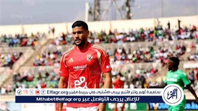 جلسات نفسيه من كولر لعطية الله قبل بطولة السوبر المصري