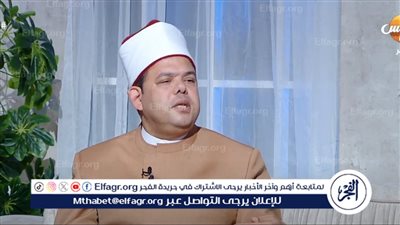 أزهري يُعلق على اتهام أحد شيوخ الطريقة التيجانية بالتحرش بأحد الفتيات 