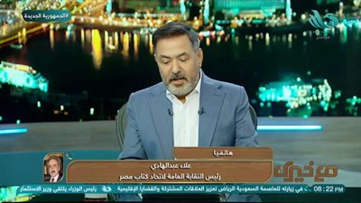 رئيس النقابة يوجه طلب عاجل بشأن مشروع العلاج لأدباء مصر(فيديو)